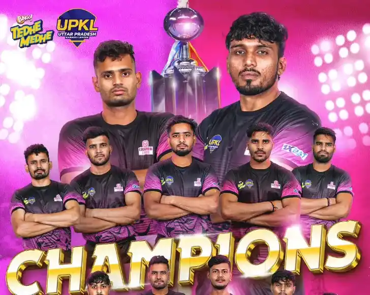 UPKL - UP KABADDI LEAGUE 